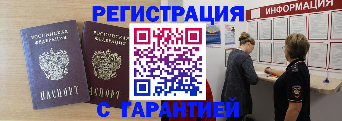 форма 3 в Элисте